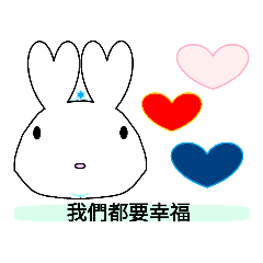 you love cute rabbit
