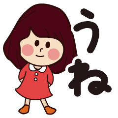 une girl everyday sticker