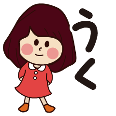 uku girl everyday sticker