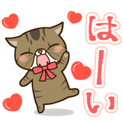 Stickers of Adorably Ugly Cat KURI