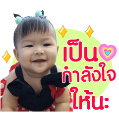 Nong Bonusnoy