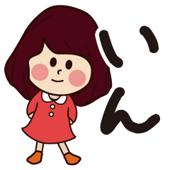 in girl everyday sticker