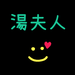 My TonFuRen