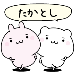 Takatosi super easy to reply name