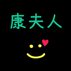 My KangFuRen