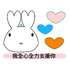 you can love rabbit