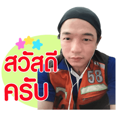 Saharut-Ae