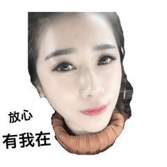 美女來著