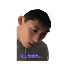 mituyo