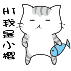 Winking cat name map Sakura exclusive.