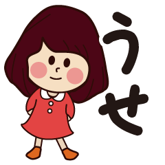 use girl everyday sticker