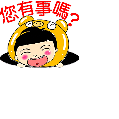 Little Meng Bao's fun greetings