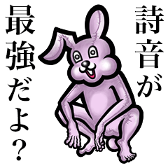 Pink bunny sticker! Shion Shinon Utane