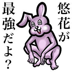 Pink bunny sticker! Yuuna Haruka Yuka