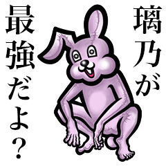 Pink bunny sticker! Rino Akino