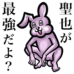 Pink bunny sticker! Seiya Masaya Shouya