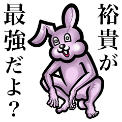 Pink bunny sticker!Hiroki Yuuki Hirotaka