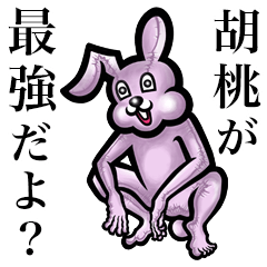 Pink bunny sticker! Kurumi Komomo Komo