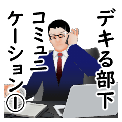 Business Communication for My Boss - JP1