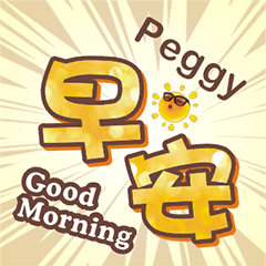 Peggy SAY(NAME)