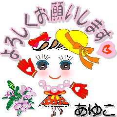 A girl of teak is a sticker for Ayuko.