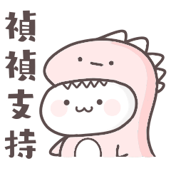 Zhen Zhen sticker 3