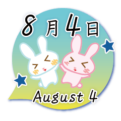 Rabbit August 4