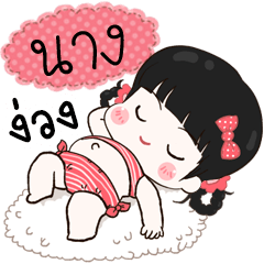 Nang lovely girl