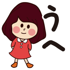 uhe girl everyday sticker