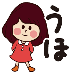 uho girl everyday sticker