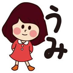 umi girl everyday sticker