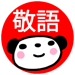 keigo red hanko sticker