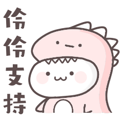 Ling Ling sticker 3
