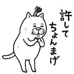 Cat Of A Bad Face2 Line Stickers Line Store