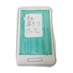 if smartphones have emotions