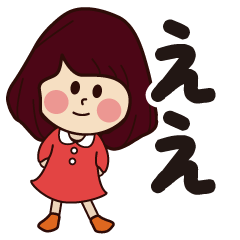 ee girl everyday sticker