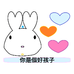 善心兔兔正體中文對話