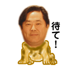 Tsuyomaru Sticker 2