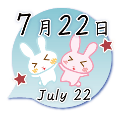 Rabbit July 22