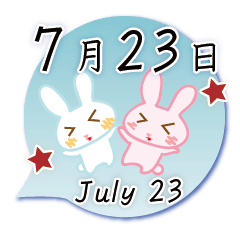 Rabbit July 23