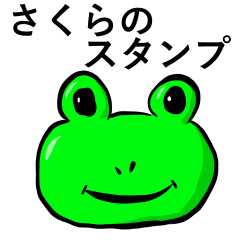 Sakura Frog Sticker