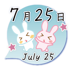 Rabbit July 25