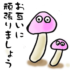 Mushroom polite sticker