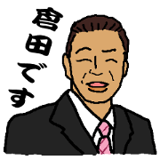 Kurata Sticker