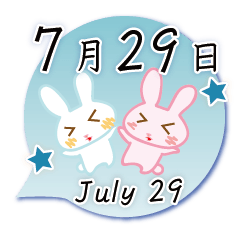 Rabbit July 29