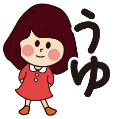 uyu girl everyday sticker