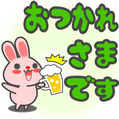 Let's use rabbit stickers !