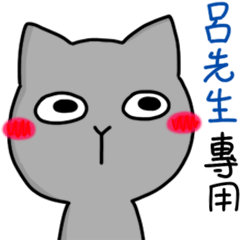 Silly Diary-The unname cat-Mr. Lu