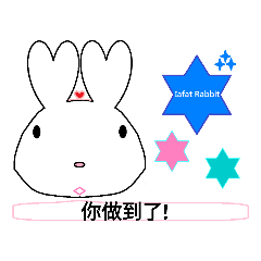 you love cute rabbits