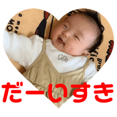 Shino'sstamp